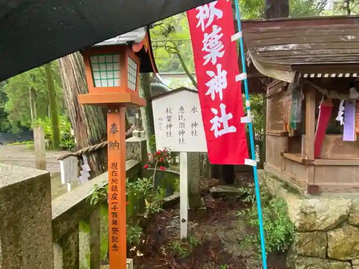 椙本神社(高知県)
