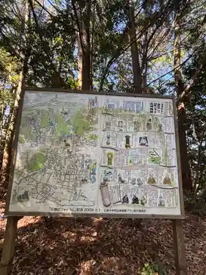 官兵衛神社（廣峯神社境内）(兵庫県)