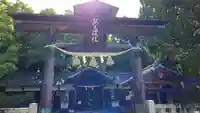 飽波神社(奈良県)