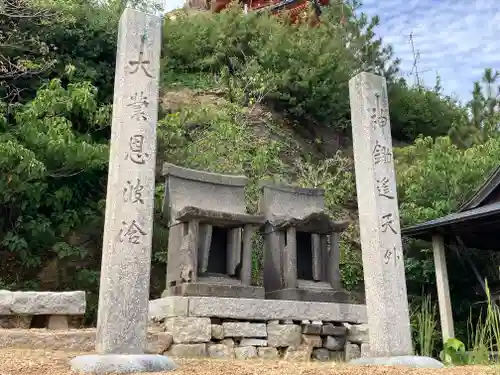 西光寺(香川県)