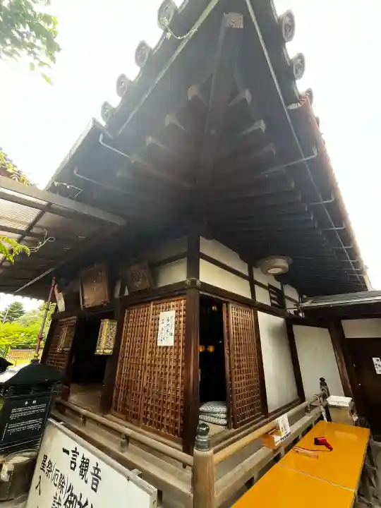 興福寺 一言観音堂の{uncategorized: "未分類", other: "その他", undefined: "問題あり", building: "その他建物", grave: "お墓", sacred_gate: "鳥居", guardian: "狛犬", statue: "像", buddha: "仏像", history: "歴史", nature: "自然", garden: "庭園", animal: "動物", pagoda: "塔", temizu: "手水舎", mountain_gate: "山門・神門", sanctuary: "本殿・本堂", subordinate: "末社・摂社", art: "芸術", scenery: "景色", jizo: "地蔵", ema: "絵馬", goshuin: "御朱印", omikuji: "おみくじ", items: "授与品その他", amulet: "お守り", goshuincho: "御朱印帳", eats: "食事", festival: "お祭り", votive_dance: "神楽", shichigosan: "七五三参", wedding: "結婚式", experience: "体験その他", initially: "初詣", around: "周辺", anti_infection: "感染症対策"}