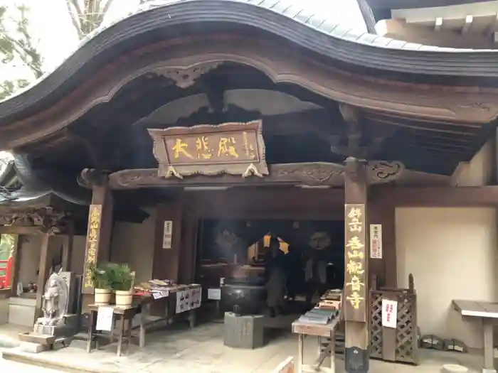 呑山観音寺の本殿