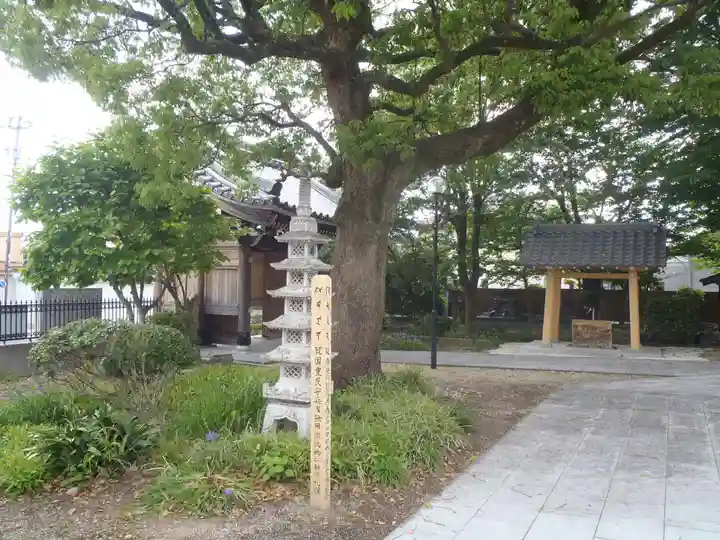 与願寺(愛知県)