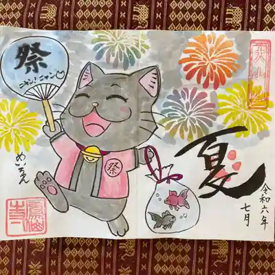 鳳仙寺(栃木県)