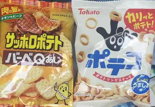 日限富士浅間神社(栃木県)