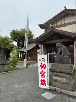日野八坂神社(東京都)