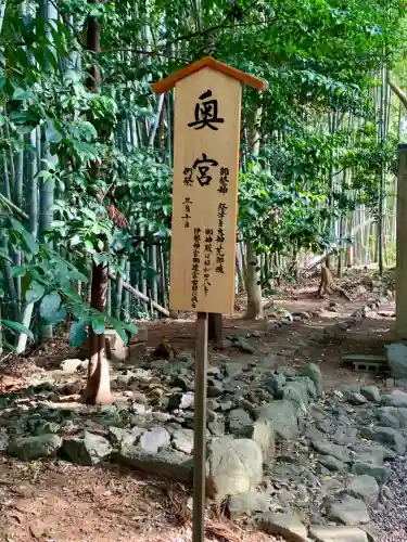 香取神宮(千葉県)