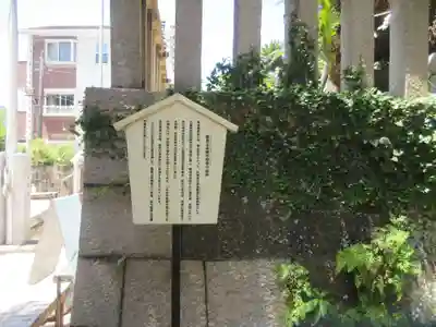 叶神社（東叶神社）のその他建物