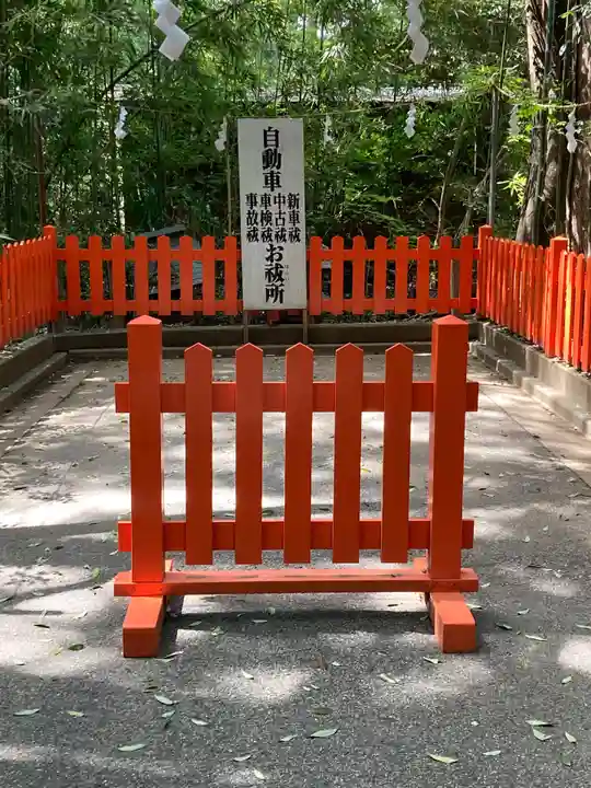 道野辺八幡宮(千葉県)