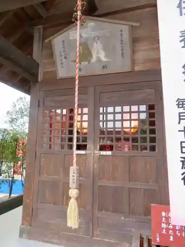 玉村八幡宮の末社・摂社