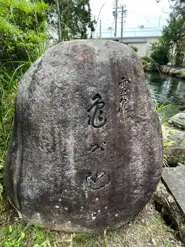 正傅寺(滋賀県)