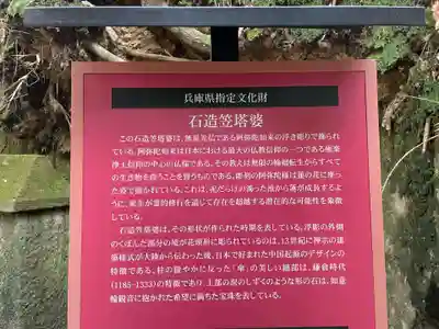 圓教寺(兵庫県)