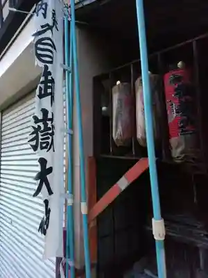 白龍弁財天の本殿・本堂