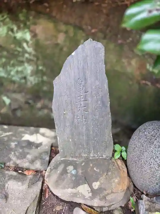 小名浜諏訪神社 ~海の鎮守様~の塔