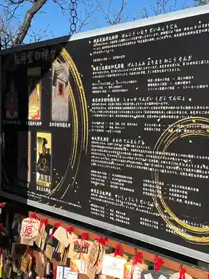 光胤山 大野本光寺(千葉県)