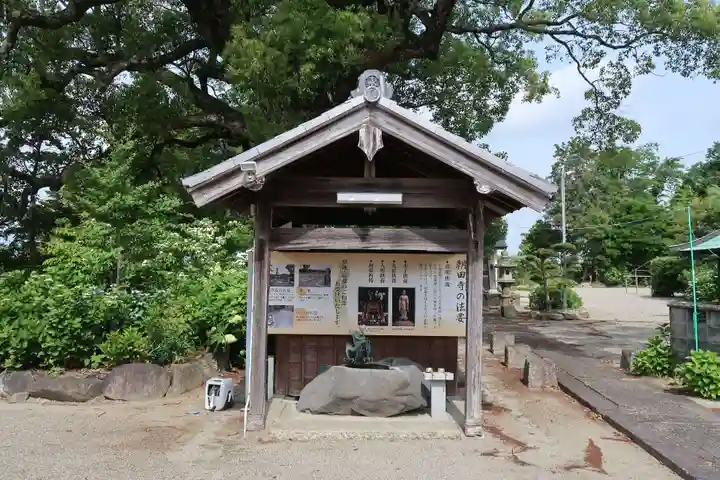 朝田寺(三重県)