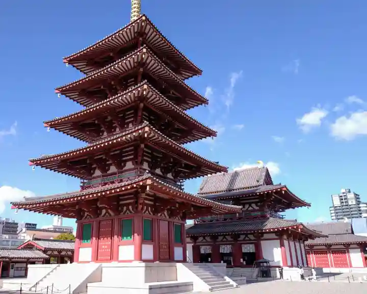 四天王寺(大阪府)