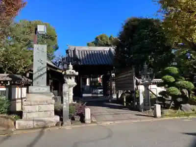 大楽院(神奈川県)
