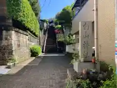 白山神社の建物その他