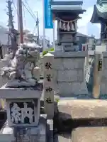 津島神社の{uncategorized: "未分類", other: "その他", undefined: "問題あり", building: "その他建物", grave: "お墓", sacred_gate: "鳥居", guardian: "狛犬", statue: "像", buddha: "仏像", history: "歴史", nature: "自然", garden: "庭園", animal: "動物", pagoda: "塔", temizu: "手水舎", mountain_gate: "山門・神門", sanctuary: "本殿・本堂", subordinate: "末社・摂社", art: "芸術", scenery: "景色", jizo: "地蔵", ema: "絵馬", goshuin: "御朱印", omikuji: "おみくじ", items: "授与品その他", amulet: "お守り", goshuincho: "御朱印帳", eats: "食事", festival: "お祭り", votive_dance: "神楽", shichigosan: "七五三参", wedding: "結婚式", experience: "体験その他", initially: "初詣", around: "周辺", anti_infection: "感染症対策"}