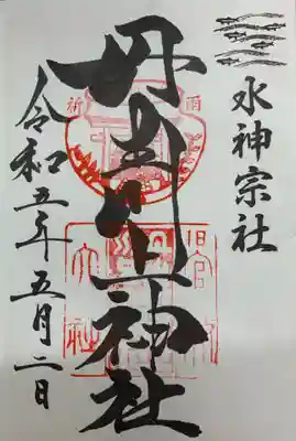 右上の川と魚の絵が可愛らしいです。