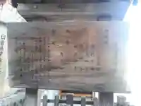 今宮戎神社(大阪府)