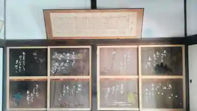 妙楽寺(山梨県)