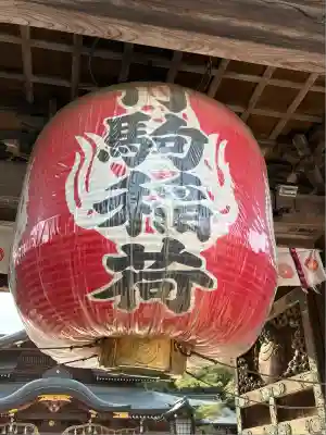 竹駒神社(宮城県)