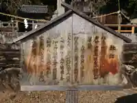 熊野神社の歴史