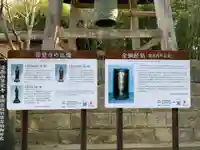 等覚寺(千葉県)