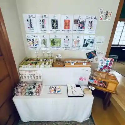 日本唯一香辛料の神 波自加彌神社(石川県)