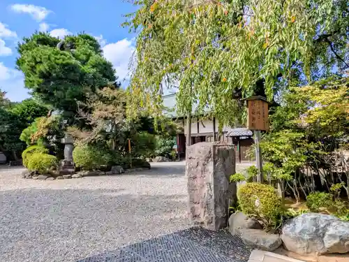 喜多院(埼玉県)