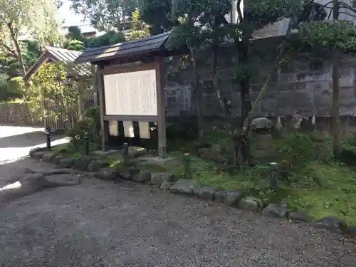 御釜神社のその他建物