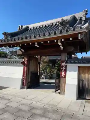 瑞雲寺の山門・神門