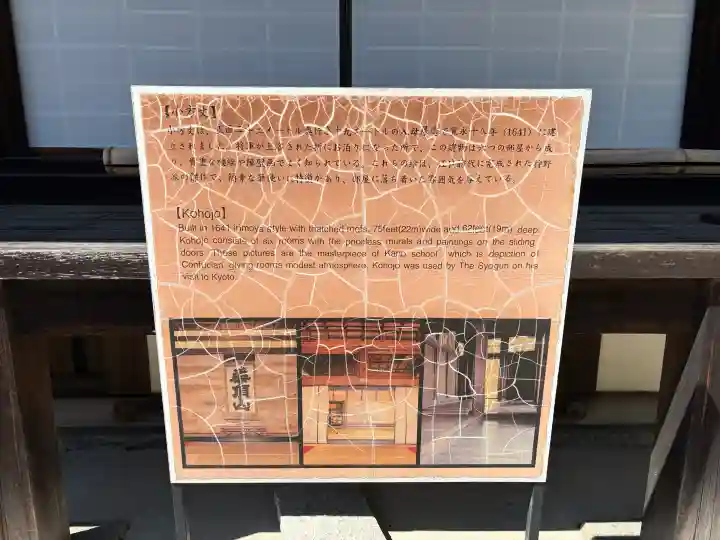 知恩院の{uncategorized: "未分類", other: "その他", undefined: "問題あり", building: "その他建物", grave: "お墓", sacred_gate: "鳥居", guardian: "狛犬", statue: "像", buddha: "仏像", history: "歴史", nature: "自然", garden: "庭園", animal: "動物", pagoda: "塔", temizu: "手水舎", mountain_gate: "山門・神門", sanctuary: "本殿・本堂", subordinate: "末社・摂社", art: "芸術", scenery: "景色", jizo: "地蔵", ema: "絵馬", goshuin: "御朱印", omikuji: "おみくじ", items: "授与品その他", amulet: "お守り", goshuincho: "御朱印帳", eats: "食事", festival: "お祭り", votive_dance: "神楽", shichigosan: "七五三参", wedding: "結婚式", experience: "体験その他", initially: "初詣", around: "周辺", anti_infection: "感染症対策"}