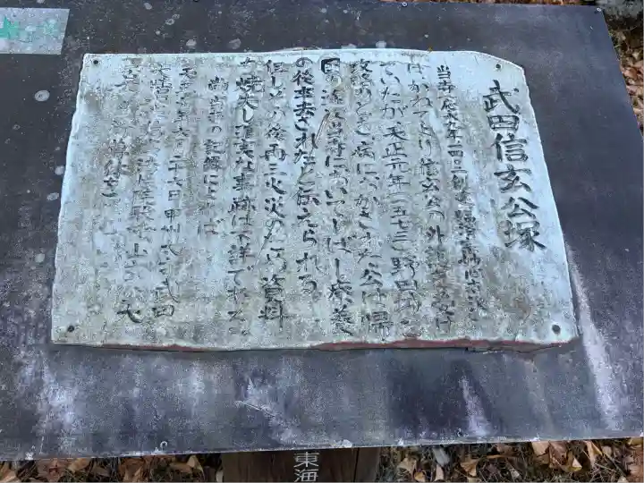 福田寺(愛知県)