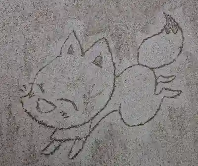 於菊稲荷神社のその他建物