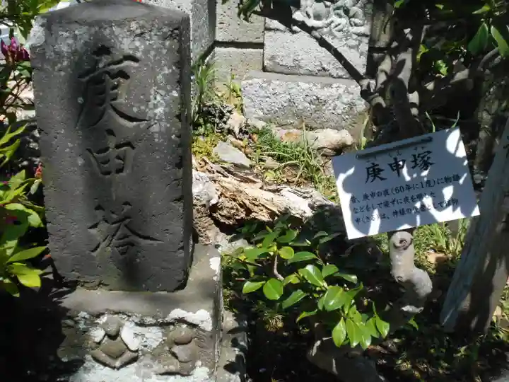 密蔵寺のその他建物