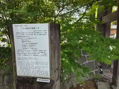 本庄神社(佐賀県)