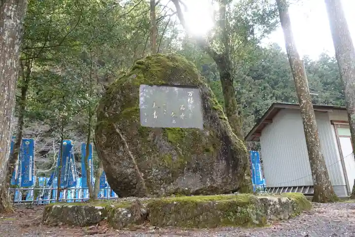 丹生川上神社(下社)のその他建物