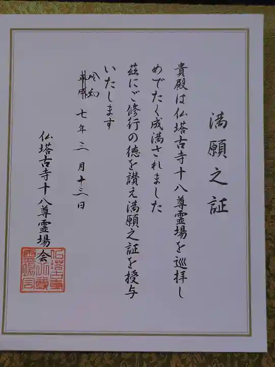 室生寺(奈良県)