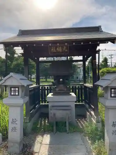 姫嶋神社の末社