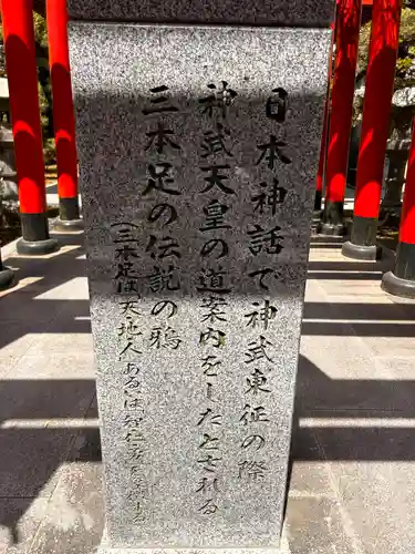 田村神社のその他建物