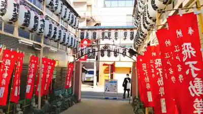 正寶院（飛不動尊）のその他建物