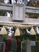 小汐井神社(滋賀県)
