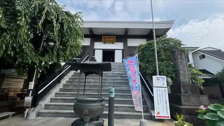 妙安寺(神奈川県)