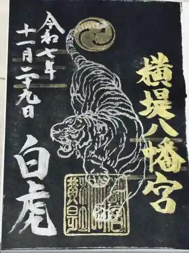 八幡宮(大阪府)