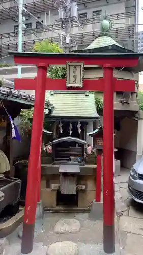 身延別院(東京都)