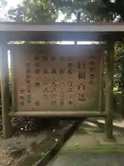 都萬神社(宮崎県)