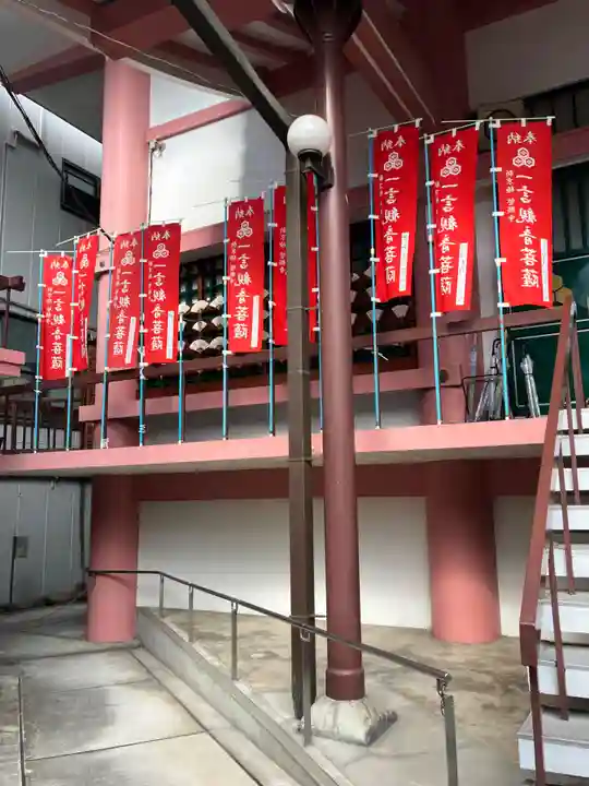 誓願寺(京都府)